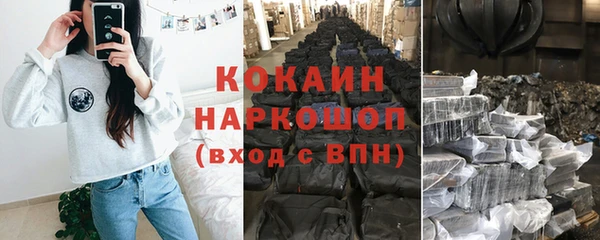 кокаин колумбия Балахна