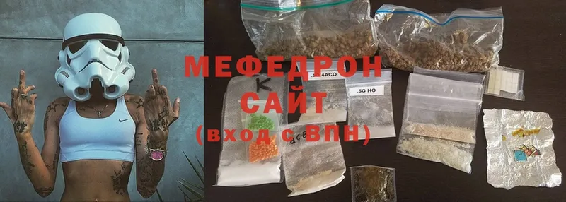 где можно купить   Ряжск  Меф VHQ 